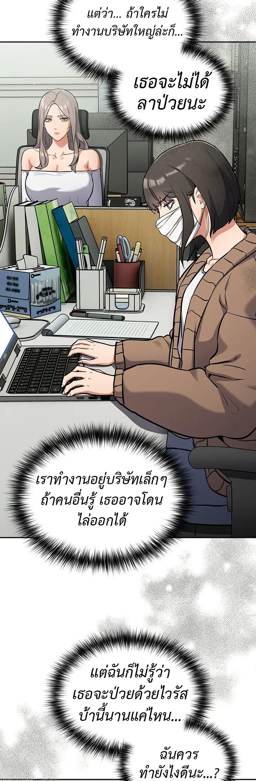 Doujin-Lc- อ่าน โดจิน มังฮวา เกาหลี ญี่ปุ่น จีน แปลไทย Idiot Virus ตอนที่ 1 2 3 4 5 6 7 8 9 10 11 12 13 14 ฟรี ไม่มีโฆษณา อ่าน โดจิน Manhwa เกาหลี ญี่ปุ่น จีน เรามีครบ คัดมาให้เน้นๆ โดจิน 18+ รับประกันความฟินโดย  Doujin Lc