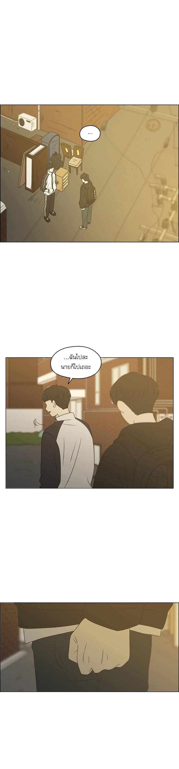 Manga-lc-com อ่านมังงะ อ่านการ์ตูน ออนไลน์ ฟรี Love Revolution รักนี้ต้องปฏิวัติ ตอนที่ 1 2 3 4 5 6 7 8 9 10 11 12 13 14 ฟรี ไม่มีโฆษณา Manga-lc - อ่าน มังงะ อ่าน การ์ตูน ออนไลน์ อ่านมังงะ ฟรี