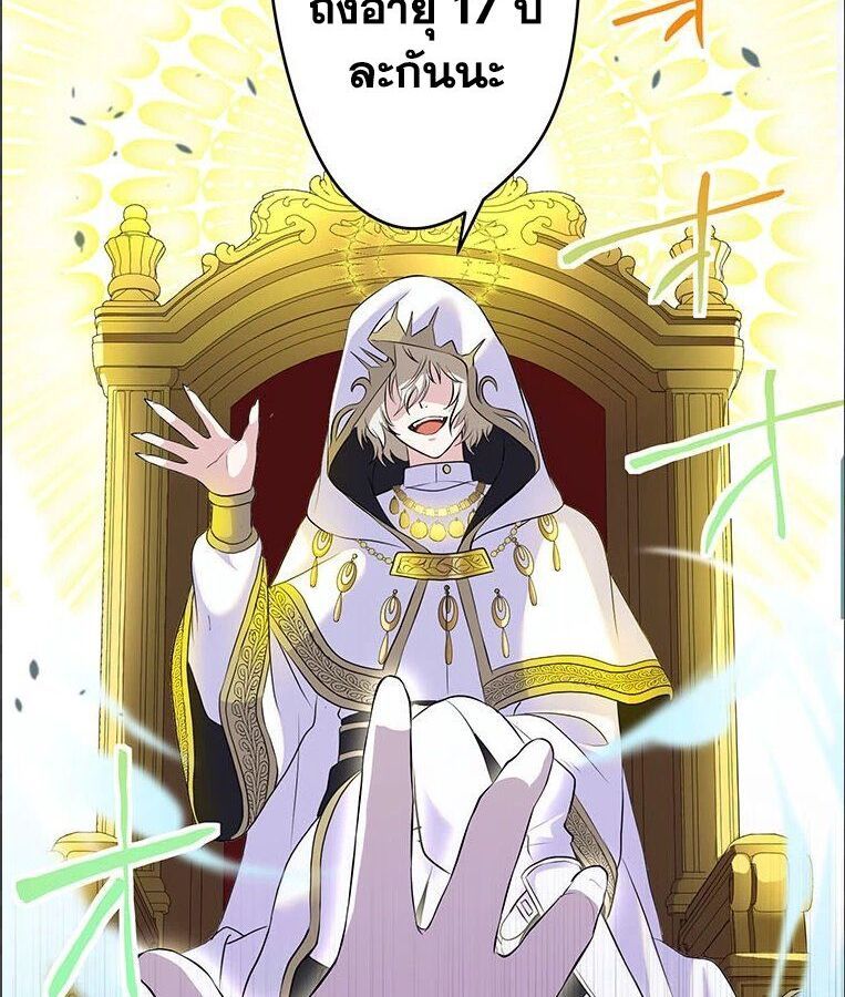 Manga-lc-com อ่านมังงะ อ่านการ์ตูน ออนไลน์ ฟรี The Legendary Assassin Reincarnated as the Beloved Youngest Daughter of a Royal Family ตอนที่ 1 2 3 4 5 6 7 8 9 10 11 12 13 14 ฟรี ไม่มีโฆษณา Manga-lc - อ่าน มังงะ อ่าน การ์ตูน ออนไลน์ อ่านมังงะ ฟรี