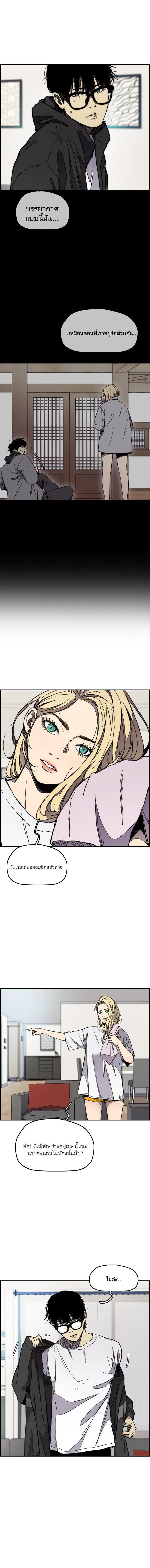 Manga-lc-com อ่านมังงะ อ่านการ์ตูน ออนไลน์ ฟรี Wind Breaker ปั่นสู้ฝัน ตอนที่ 1 2 3 4 5 6 7 8 9 10 11 12 13 14 ฟรี ไม่มีโฆษณา Manga-lc - อ่าน มังงะ อ่าน การ์ตูน ออนไลน์ อ่านมังงะ ฟรี