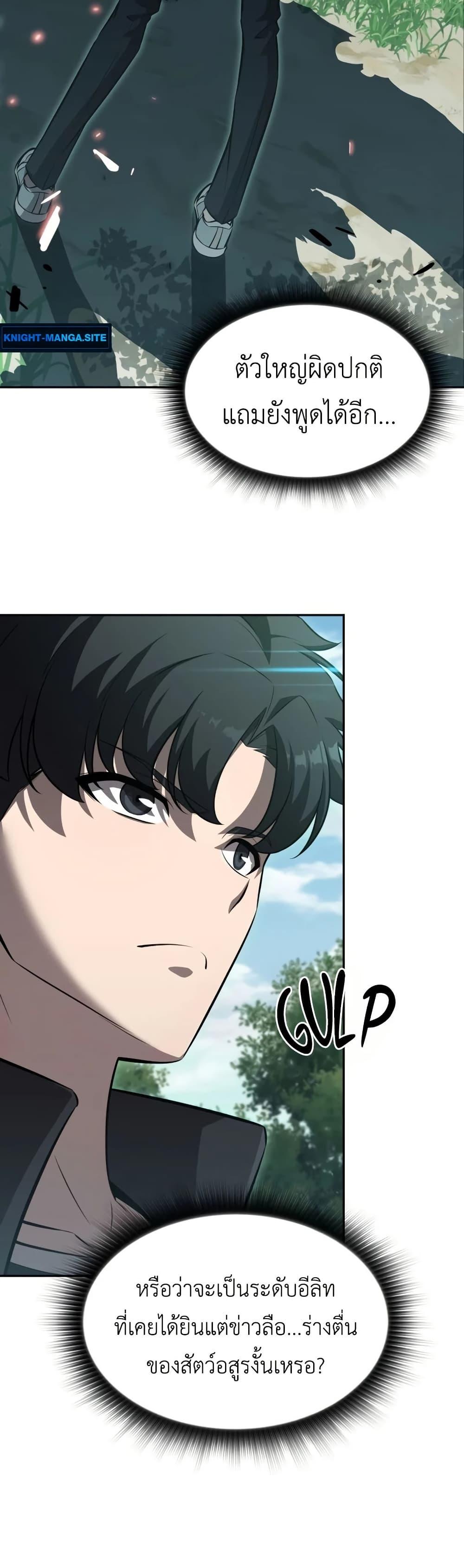 Manga-lc-com อ่านมังงะ อ่านการ์ตูน ออนไลน์ ฟรี The Chairman of Pharmaceutical Company is a Poison King ตอนที่ 1 2 3 4 5 6 7 8 9 10 11 12 13 14 ฟรี ไม่มีโฆษณา Manga-lc - อ่าน มังงะ อ่าน การ์ตูน ออนไลน์ อ่านมังงะ ฟรี
