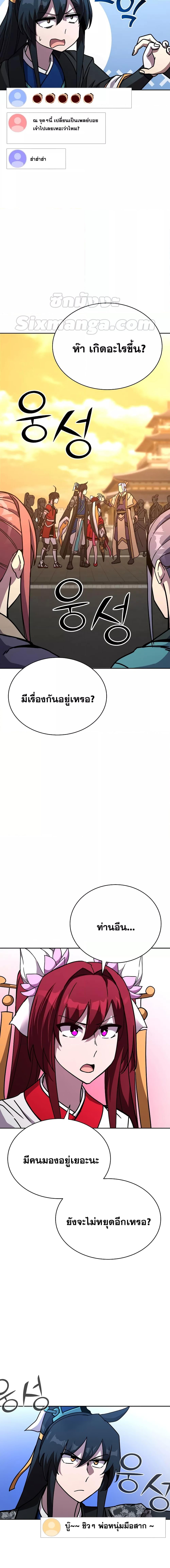 Manga-lc-com อ่านมังงะ อ่านการ์ตูน ออนไลน์ ฟรี MartialStreame ตอนที่ 1 2 3 4 5 6 7 8 9 10 11 12 13 14 ฟรี ไม่มีโฆษณา Manga-lc - อ่าน มังงะ อ่าน การ์ตูน ออนไลน์ อ่านมังงะ ฟรี