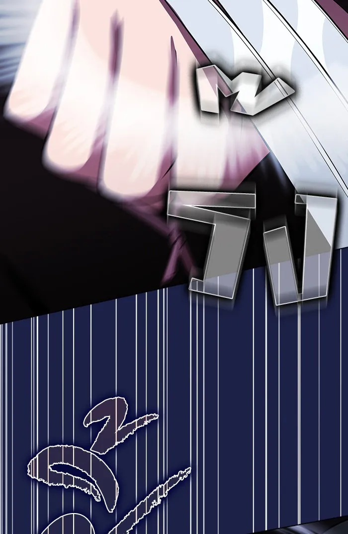 ผู้เล่นขั้นเทพแห่งหอคอยฝึกสอน ตอนที่ 45 รูปที่ 73