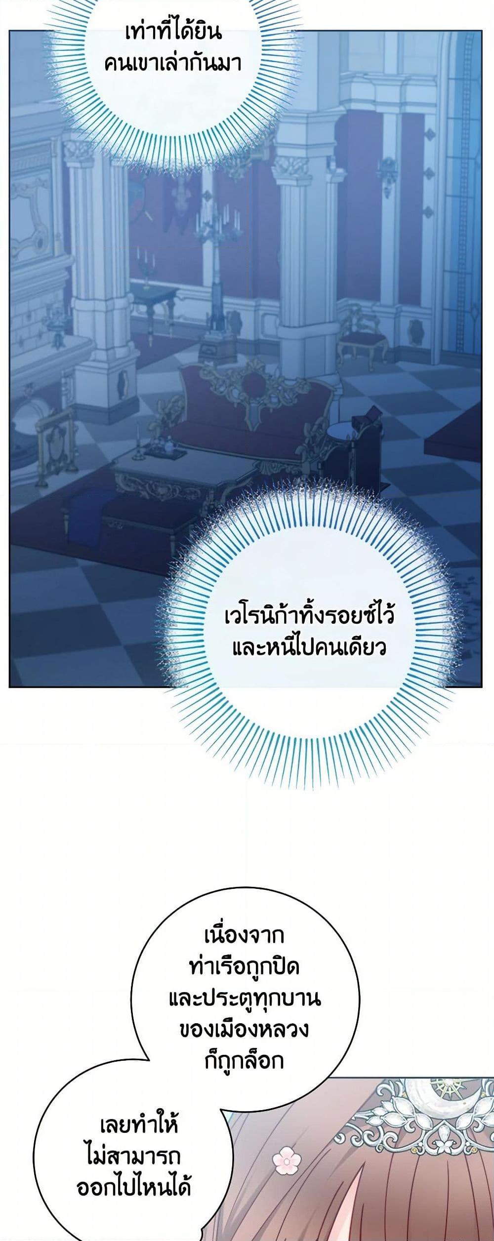 Manga-lc-com อ่านมังงะ อ่านการ์ตูน ออนไลน์ ฟรี Contractual Marriage to a Surly Duke ตอนที่ 1 2 3 4 5 6 7 8 9 10 11 12 13 14 ฟรี ไม่มีโฆษณา Manga-lc - อ่าน มังงะ อ่าน การ์ตูน ออนไลน์ อ่านมังงะ ฟรี