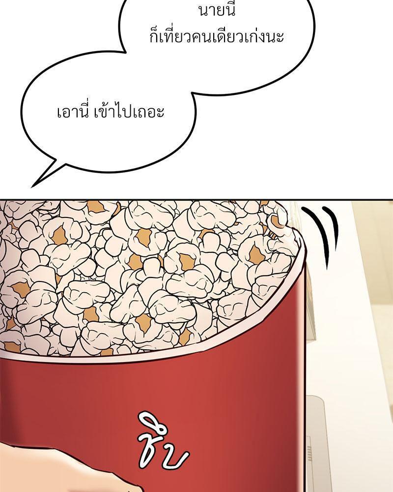 Doujin-Lc- อ่าน โดจิน มังฮวา เกาหลี ญี่ปุ่น จีน แปลไทย The Massage Club ตอนที่ 1 2 3 4 5 6 7 8 9 10 11 12 13 14 ฟรี ไม่มีโฆษณา อ่าน โดจิน Manhwa เกาหลี ญี่ปุ่น จีน เรามีครบ คัดมาให้เน้นๆ โดจิน 18+ รับประกันความฟินโดย  Doujin Lc