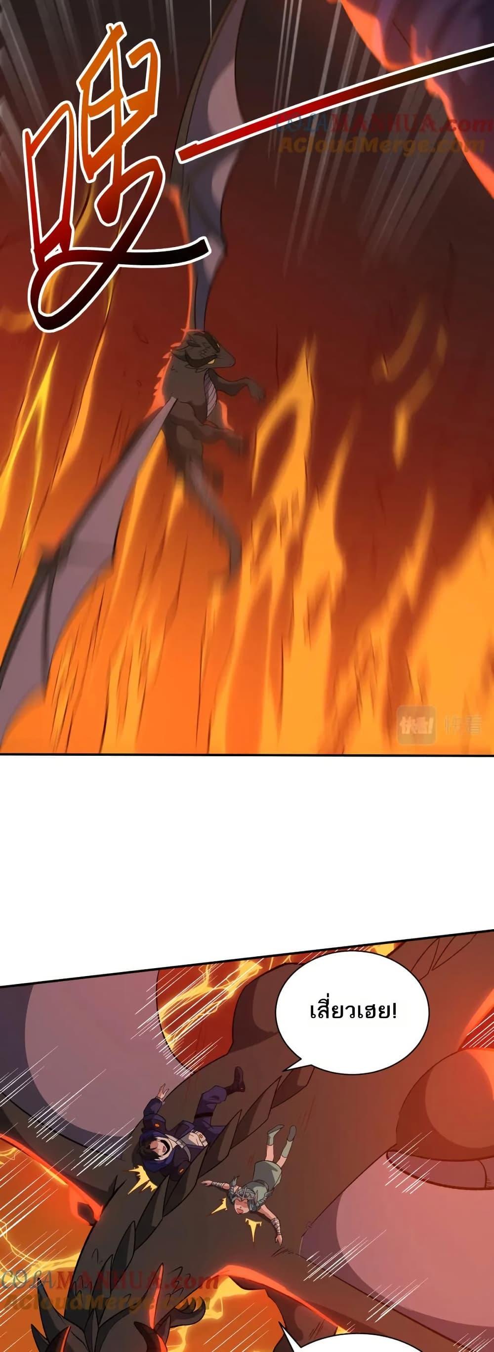 Manga-lc-com อ่านมังงะ อ่านการ์ตูน ออนไลน์ ฟรี I Rely On Cheat To Hunt Gods ตอนที่ 1 2 3 4 5 6 7 8 9 10 11 12 13 14 ฟรี ไม่มีโฆษณา Manga-lc - อ่าน มังงะ อ่าน การ์ตูน ออนไลน์ อ่านมังงะ ฟรี