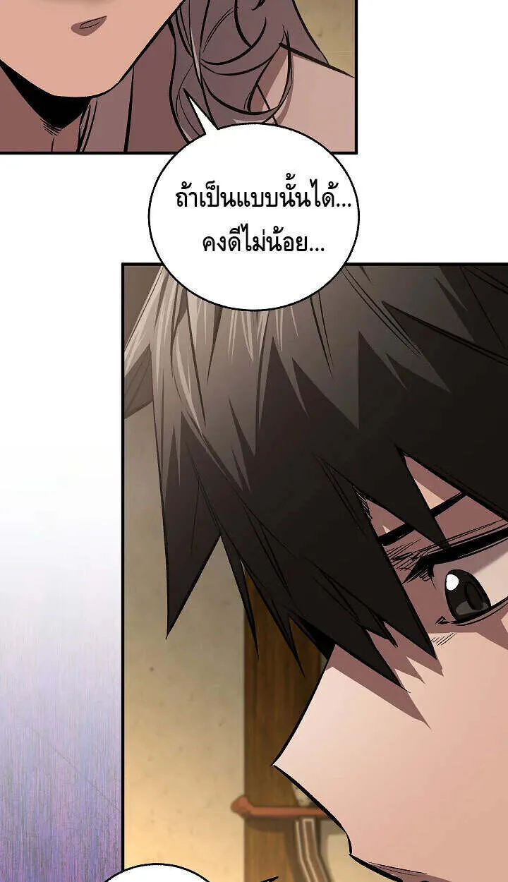 Childhood Friend of the Zenith สหายว_ยเยาว_ของข_าแข_งแกร_งท_ส_ดในใต_หล_า ตอนที่ ตอนที่ 56 รูปที่ 10