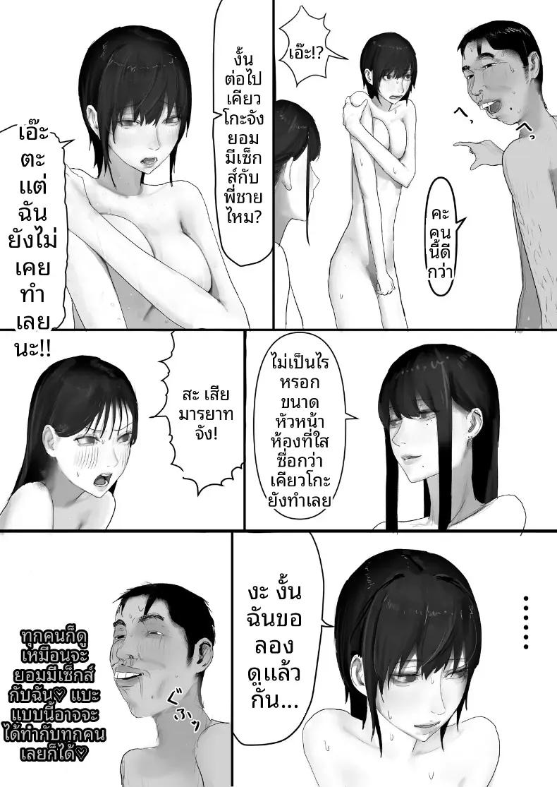 Doujin-Lc- อ่าน โดจิน มังฮวา เกาหลี ญี่ปุ่น จีน แปลไทย โชคดีไอ้หนุ่มกับเซ็กส์ 18P-[Yanachi] ตอนที่ 1 2 3 4 5 6 7 8 9 10 11 12 13 14 ฟรี ไม่มีโฆษณา อ่าน โดจิน Manhwa เกาหลี ญี่ปุ่น จีน เรามีครบ คัดมาให้เน้นๆ โดจิน 18+ รับประกันความฟินโดย  Doujin Lc
