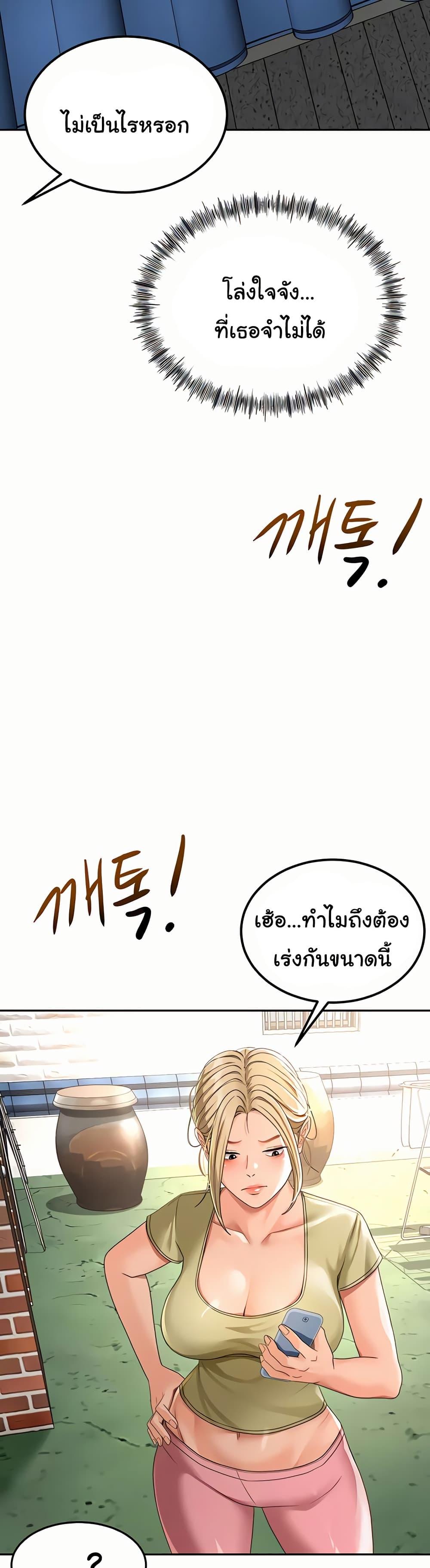 Doujin-Lc- อ่าน โดจิน มังฮวา เกาหลี ญี่ปุ่น จีน แปลไทย Rooftop Sex King ตอนที่ 1 2 3 4 5 6 7 8 9 10 11 12 13 14 ฟรี ไม่มีโฆษณา อ่าน โดจิน Manhwa เกาหลี ญี่ปุ่น จีน เรามีครบ คัดมาให้เน้นๆ โดจิน 18+ รับประกันความฟินโดย  Doujin Lc