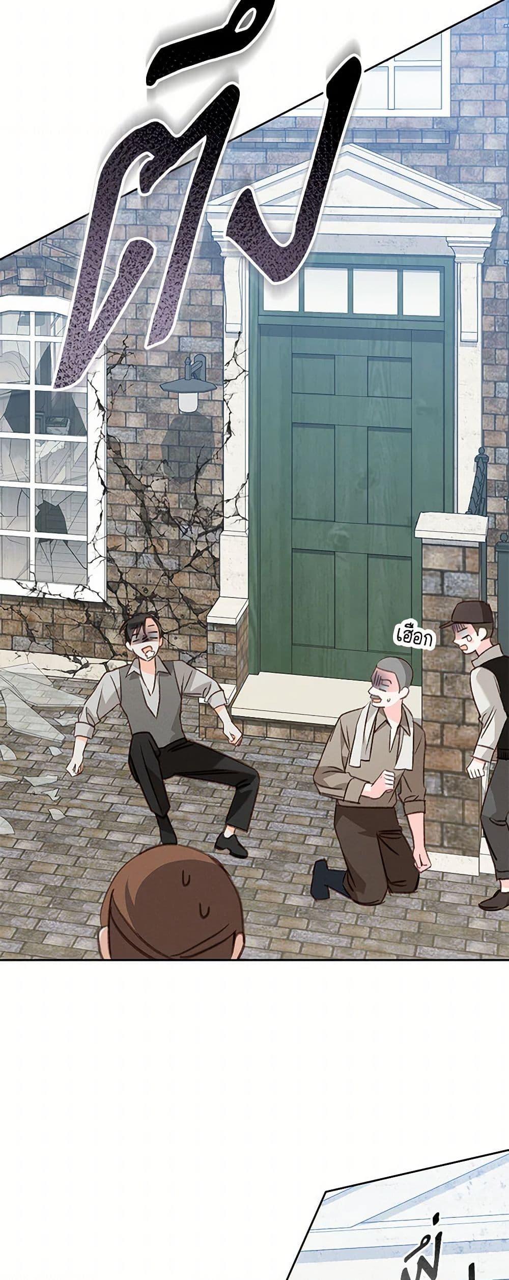 Manga-lc-com อ่านมังงะ อ่านการ์ตูน ออนไลน์ ฟรี How to Survive as a Maid in a Horror Game ตอนที่ 1 2 3 4 5 6 7 8 9 10 11 12 13 14 ฟรี ไม่มีโฆษณา Manga-lc - อ่าน มังงะ อ่าน การ์ตูน ออนไลน์ อ่านมังงะ ฟรี