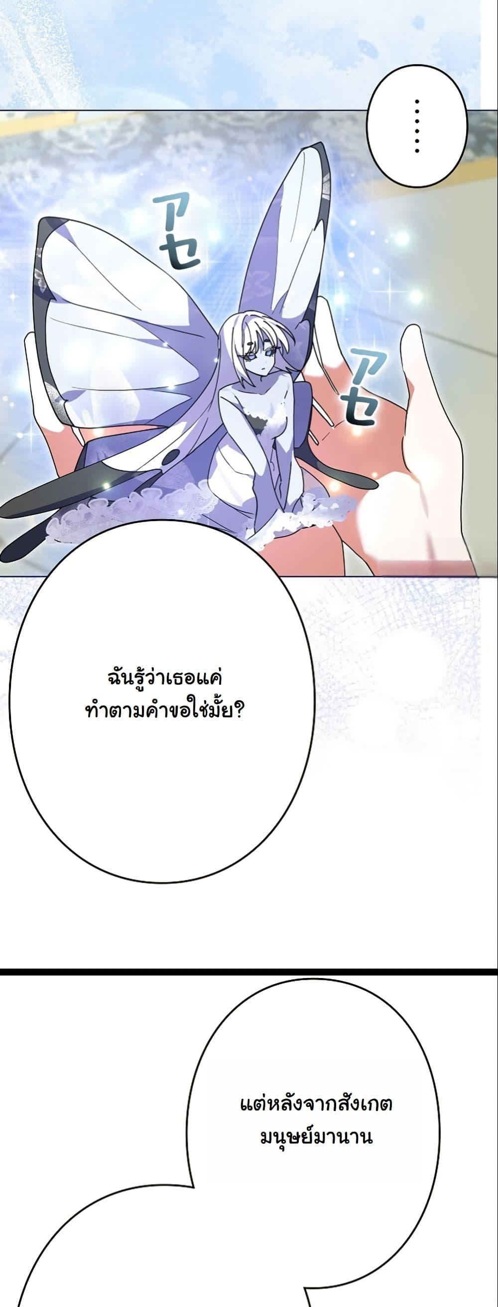 Manga-lc-com อ่านมังงะ อ่านการ์ตูน ออนไลน์ ฟรี I Became a Human’s Daughter ตอนที่ 1 2 3 4 5 6 7 8 9 10 11 12 13 14 ฟรี ไม่มีโฆษณา Manga-lc - อ่าน มังงะ อ่าน การ์ตูน ออนไลน์ อ่านมังงะ ฟรี