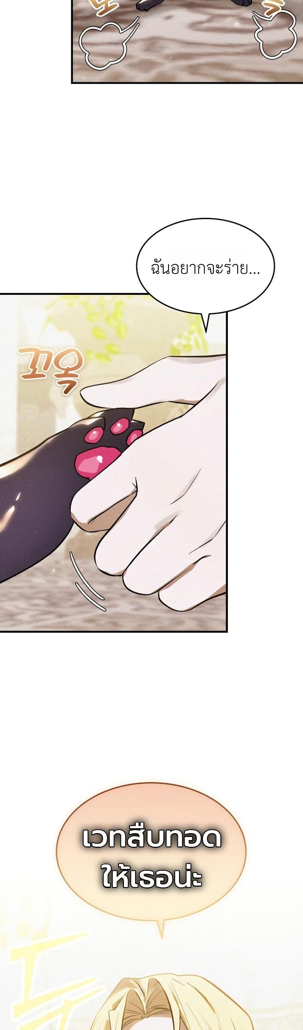 Manga-lc-com อ่านมังงะ อ่านการ์ตูน ออนไลน์ ฟรี One day, I became a hatchling ตอนที่ 1 2 3 4 5 6 7 8 9 10 11 12 13 14 ฟรี ไม่มีโฆษณา Manga-lc - อ่าน มังงะ อ่าน การ์ตูน ออนไลน์ อ่านมังงะ ฟรี