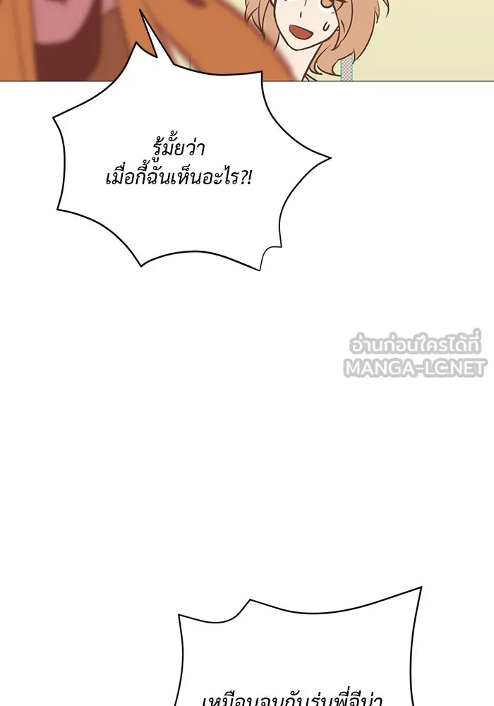 อย่าล้อเล่นกับหัวใจ ตอนที่ 14 รูปที่ 30