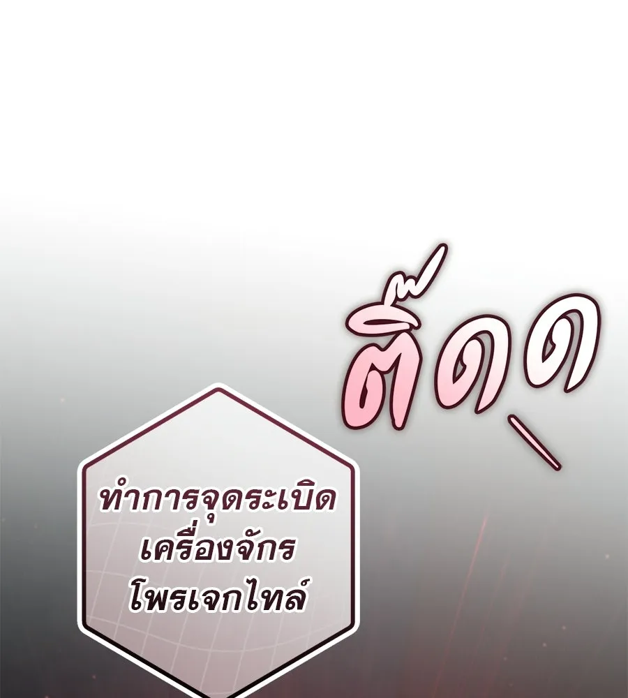 เรือนจำรัก ตอนที่ 89 รูปที่ 2