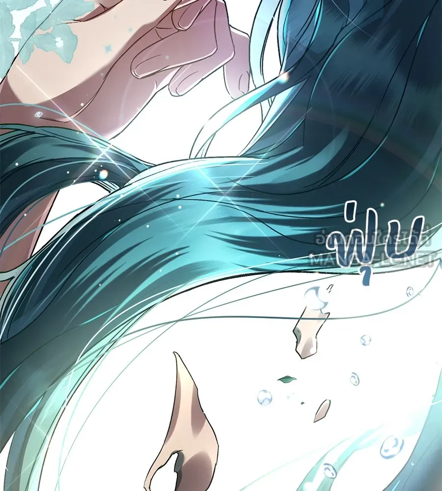 เล่ห์รักชนชั้นสูง ตอนที่ 1 รูปที่ 150