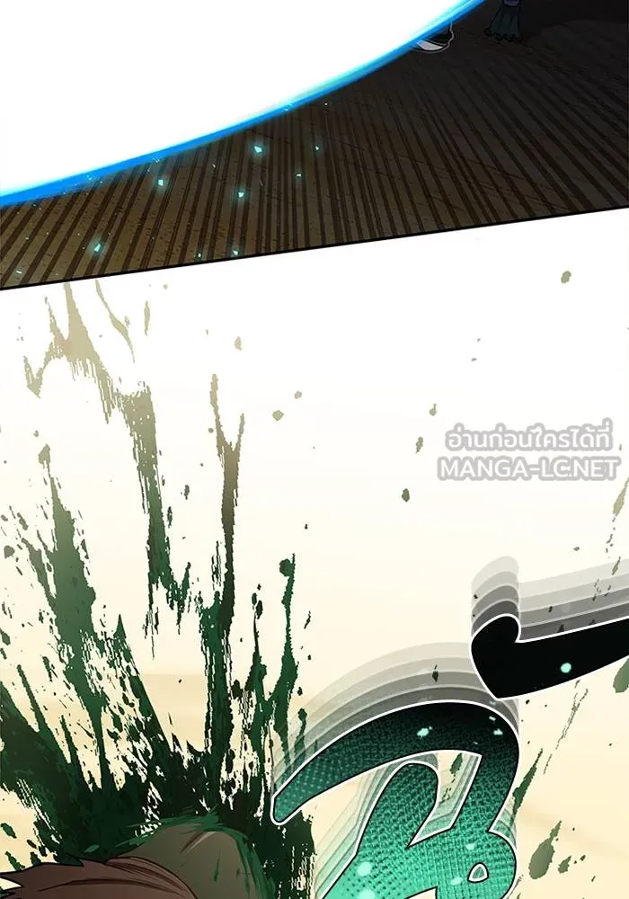 Genius of the Unique ตอนที่ 65 รูปที่ 42