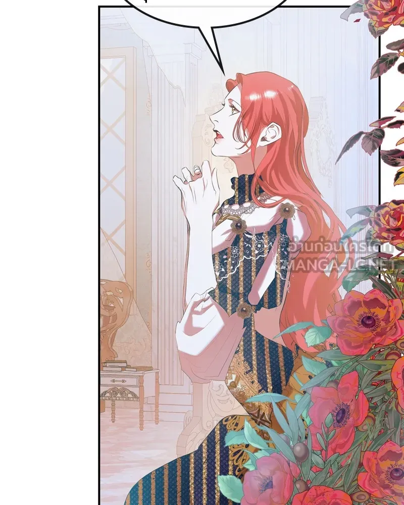 ขอบคุณที่หักหลัง ตอนที่ 4 รูปที่ 69