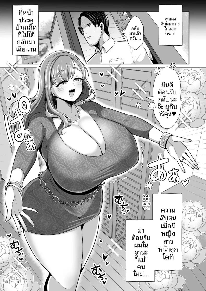 Doujin-Lc- อ่าน โดจิน มังฮวา เกาหลี ญี่ปุ่น จีน แปลไทย ความรักอันอบอุ่นของสาวน้อยผู้ดูแลกับชายหนุ่มผู้โหยหาความรัก (Bukatsu) ตอนที่ 1 2 3 4 5 6 7 8 9 10 11 12 13 14 ฟรี ไม่มีโฆษณา อ่าน โดจิน Manhwa เกาหลี ญี่ปุ่น จีน เรามีครบ คัดมาให้เน้นๆ โดจิน 18+ รับประกันความฟินโดย  Doujin Lc