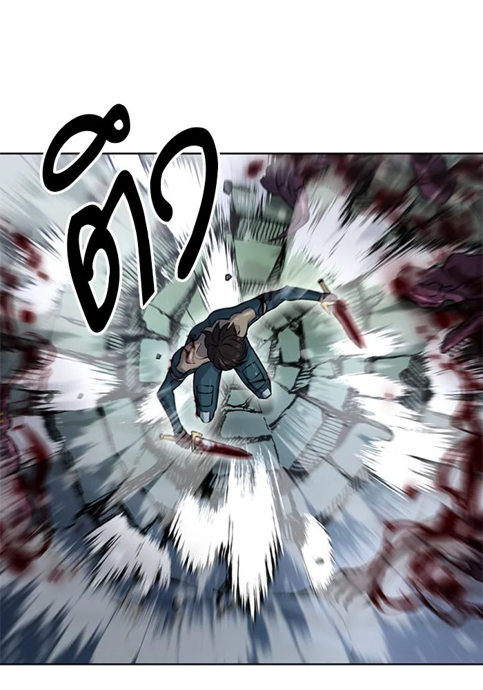 ดรูอิดแห่งสถานีโซล ตอนที่ 38 รูปที่ 61