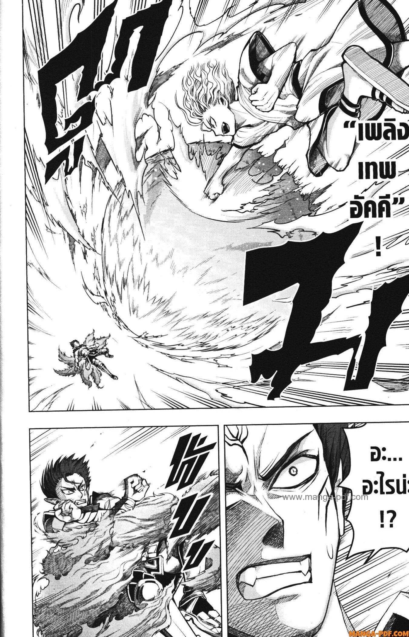 Manga-lc-com อ่านมังงะ อ่านการ์ตูน ออนไลน์ ฟรี Shitsugyou Kenja no Nariagari ตอนที่ 1 2 3 4 5 6 7 8 9 10 11 12 13 14 ฟรี ไม่มีโฆษณา Manga-lc - อ่าน มังงะ อ่าน การ์ตูน ออนไลน์ อ่านมังงะ ฟรี