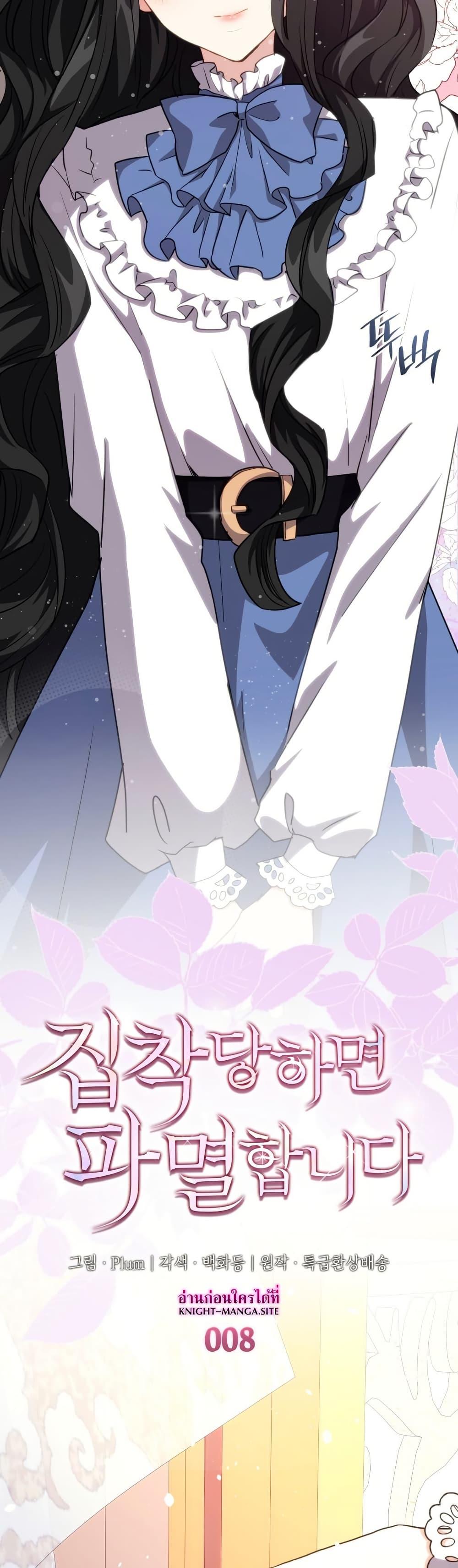 Manga-lc-com อ่านมังงะ อ่านการ์ตูน ออนไลน์ ฟรี I’m Doomed if They Become Obsessed ตอนที่ 1 2 3 4 5 6 7 8 9 10 11 12 13 14 ฟรี ไม่มีโฆษณา Manga-lc - อ่าน มังงะ อ่าน การ์ตูน ออนไลน์ อ่านมังงะ ฟรี