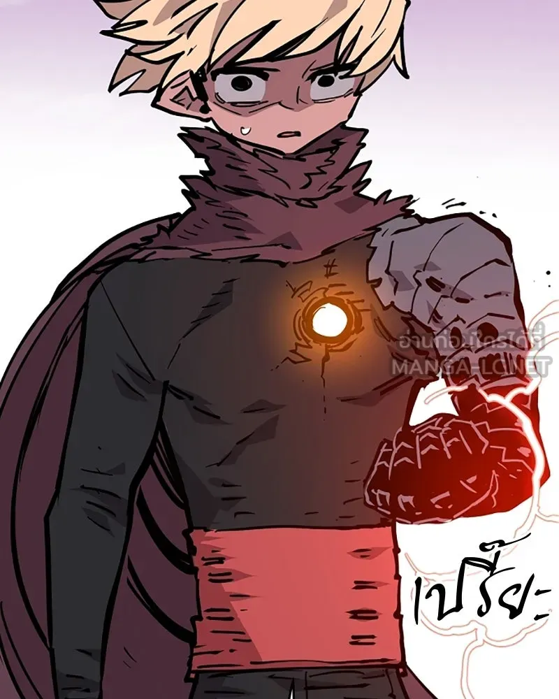 Player ตอนที่ 148 รูปที่ 51