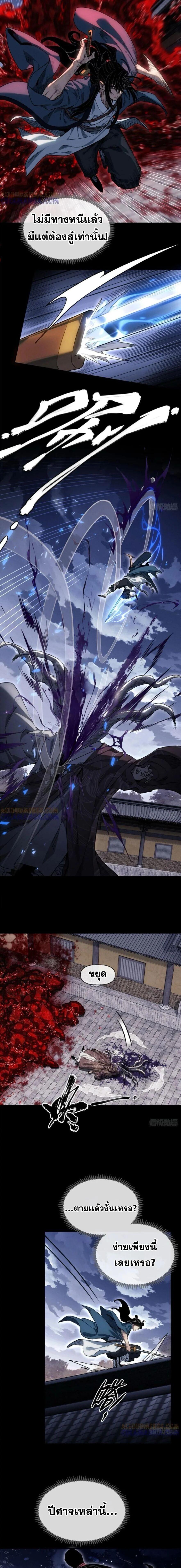 Manga-lc-com อ่านมังงะ อ่านการ์ตูน ออนไลน์ ฟรี Dao of the Bizarre Immortal ตอนที่ 1 2 3 4 5 6 7 8 9 10 11 12 13 14 ฟรี ไม่มีโฆษณา Manga-lc - อ่าน มังงะ อ่าน การ์ตูน ออนไลน์ อ่านมังงะ ฟรี