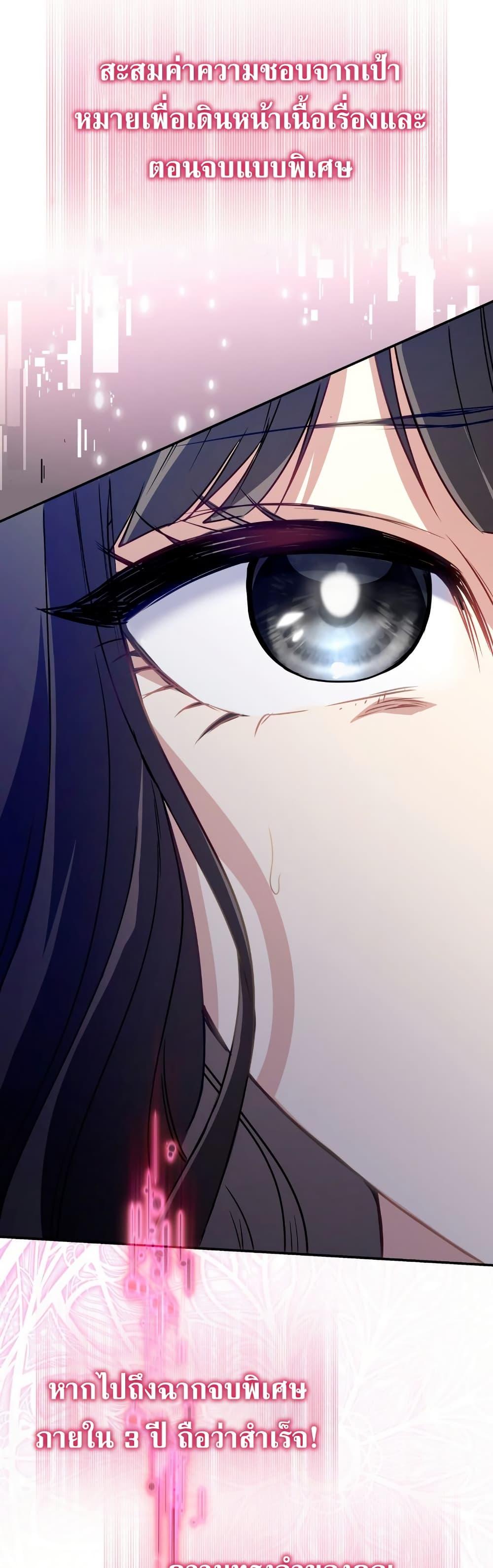 Manga-lc-com อ่านมังงะ อ่านการ์ตูน ออนไลน์ ฟรี I’m Doomed if They Become Obsessed ตอนที่ 1 2 3 4 5 6 7 8 9 10 11 12 13 14 ฟรี ไม่มีโฆษณา Manga-lc - อ่าน มังงะ อ่าน การ์ตูน ออนไลน์ อ่านมังงะ ฟรี