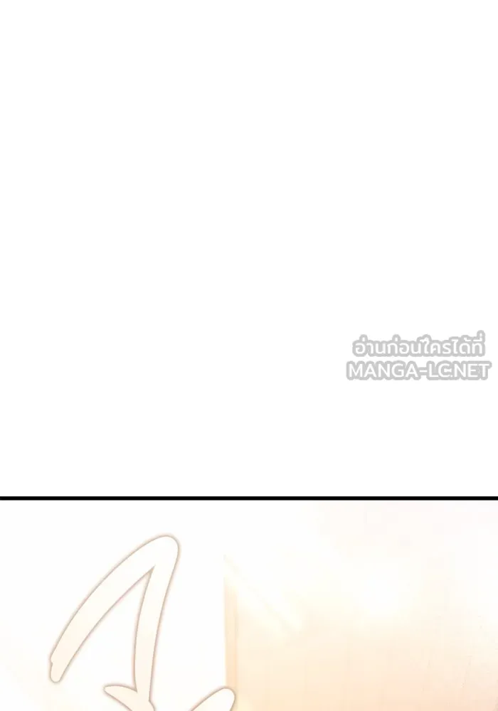 โกดังลับหลังโลกแตก ตอนที่ 9 รูปที่ 147