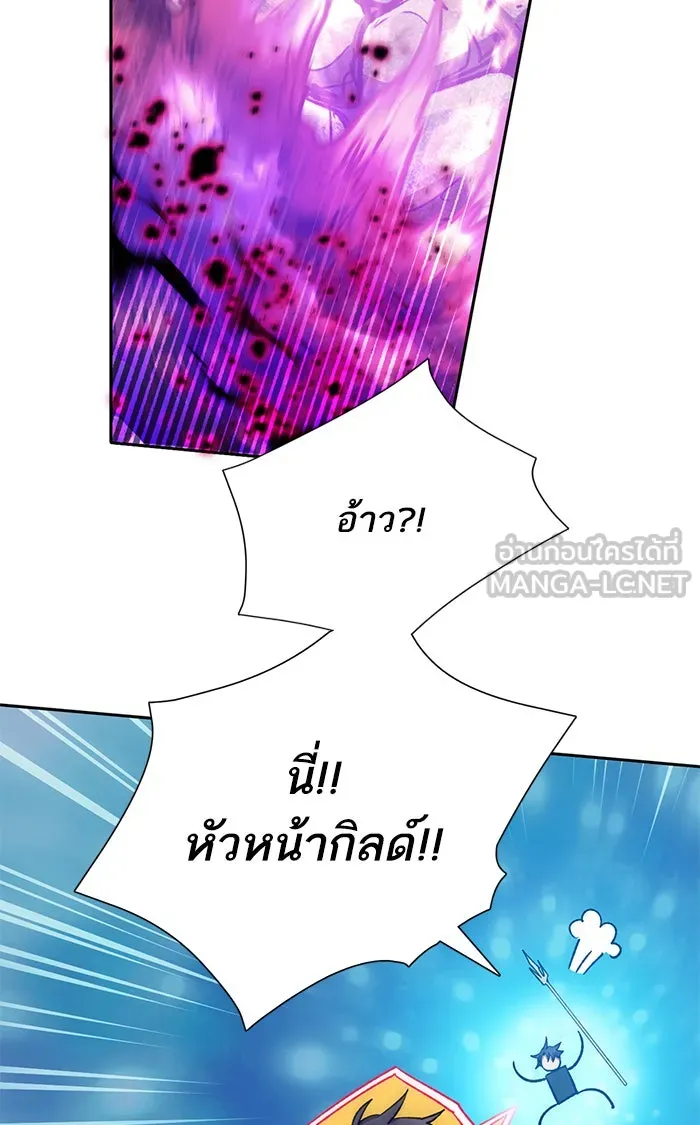 My S-Class Hunters ตอนที่ 59 ไปเข้าดันเจี้ยนด้วยกันเถอะ (1) รูปที่ 33