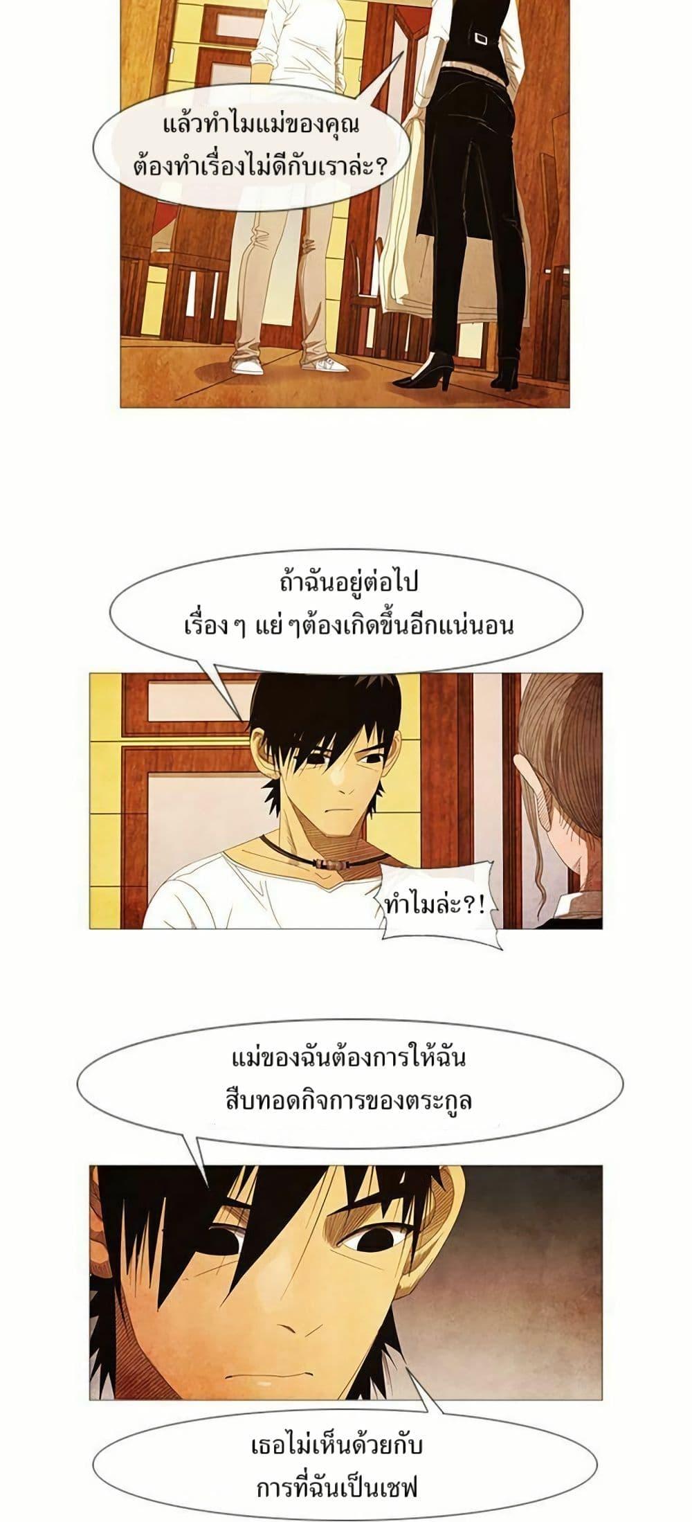 Manga-lc-com อ่านมังงะ อ่านการ์ตูน ออนไลน์ ฟรี Michelin Star ตอนที่ 1 2 3 4 5 6 7 8 9 10 11 12 13 14 ฟรี ไม่มีโฆษณา Manga-lc - อ่าน มังงะ อ่าน การ์ตูน ออนไลน์ อ่านมังงะ ฟรี