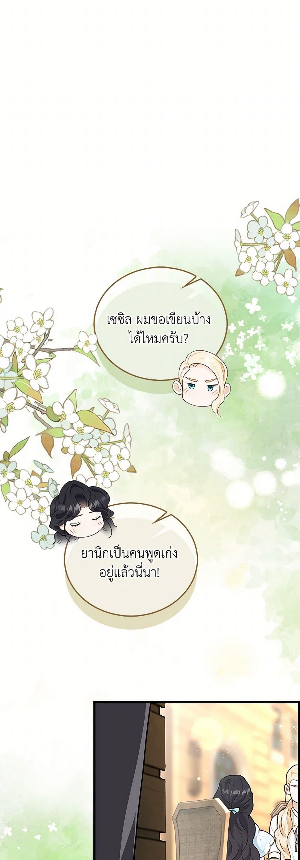Manga-lc-com อ่านมังงะ อ่านการ์ตูน ออนไลน์ ฟรี After the Frozen Heart Melts ตอนที่ 1 2 3 4 5 6 7 8 9 10 11 12 13 14 ฟรี ไม่มีโฆษณา Manga-lc - อ่าน มังงะ อ่าน การ์ตูน ออนไลน์ อ่านมังงะ ฟรี