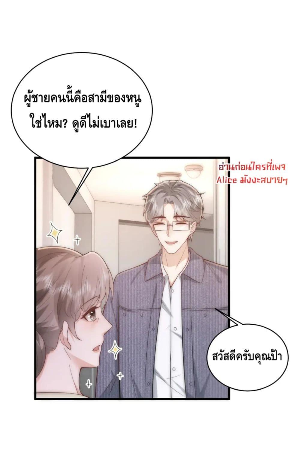 Manga-lc-com อ่านมังงะ อ่านการ์ตูน ออนไลน์ ฟรี Respectthefat ตอนที่ 1 2 3 4 5 6 7 8 9 10 11 12 13 14 ฟรี ไม่มีโฆษณา Manga-lc - อ่าน มังงะ อ่าน การ์ตูน ออนไลน์ อ่านมังงะ ฟรี