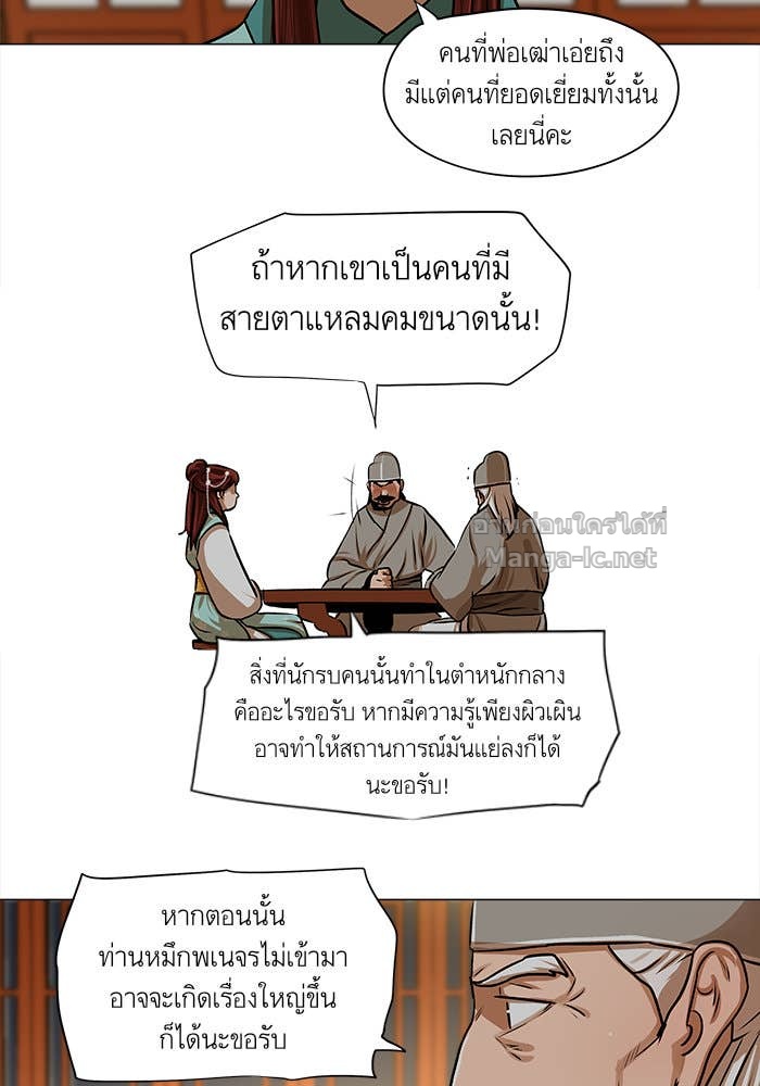 Doujin-Lc- อ่าน โดจิน มังฮวา เกาหลี ญี่ปุ่น จีน แปลไทย องครักษ์แห่งอัครสกุลจาง ตอนที่ 1 2 3 4 5 6 7 8 9 10 11 12 13 14 ฟรี ไม่มีโฆษณา อ่าน โดจิน Manhwa เกาหลี ญี่ปุ่น จีน เรามีครบ คัดมาให้เน้นๆ โดจิน 18+ รับประกันความฟินโดย Doujin Lc