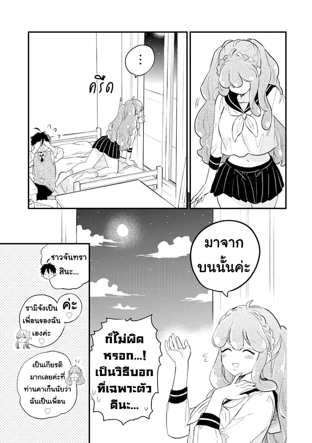 Manga-lc-com อ่านมังงะ อ่านการ์ตูน ออนไลน์ ฟรี Hoshoku-kei heroine ni ato ichi-nen inai ni taberaremasu ตอนที่ 1 2 3 4 5 6 7 8 9 10 11 12 13 14 ฟรี ไม่มีโฆษณา Manga-lc - อ่าน มังงะ อ่าน การ์ตูน ออนไลน์ อ่านมังงะ ฟรี