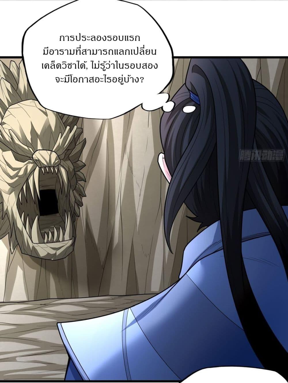 Manga-lc-com อ่านมังงะ อ่านการ์ตูน ออนไลน์ ฟรี God of Martial Arts ตอนที่ 1 2 3 4 5 6 7 8 9 10 11 12 13 14 ฟรี ไม่มีโฆษณา Manga-lc - อ่าน มังงะ อ่าน การ์ตูน ออนไลน์ อ่านมังงะ ฟรี