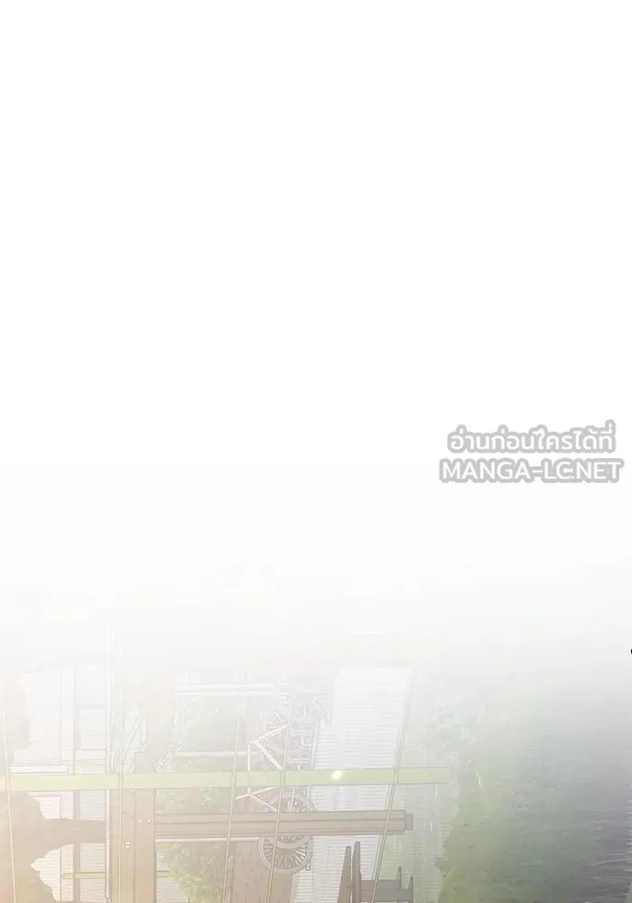 ราชินีนักบู๊ ตอนที่ 35 รูปที่ 198