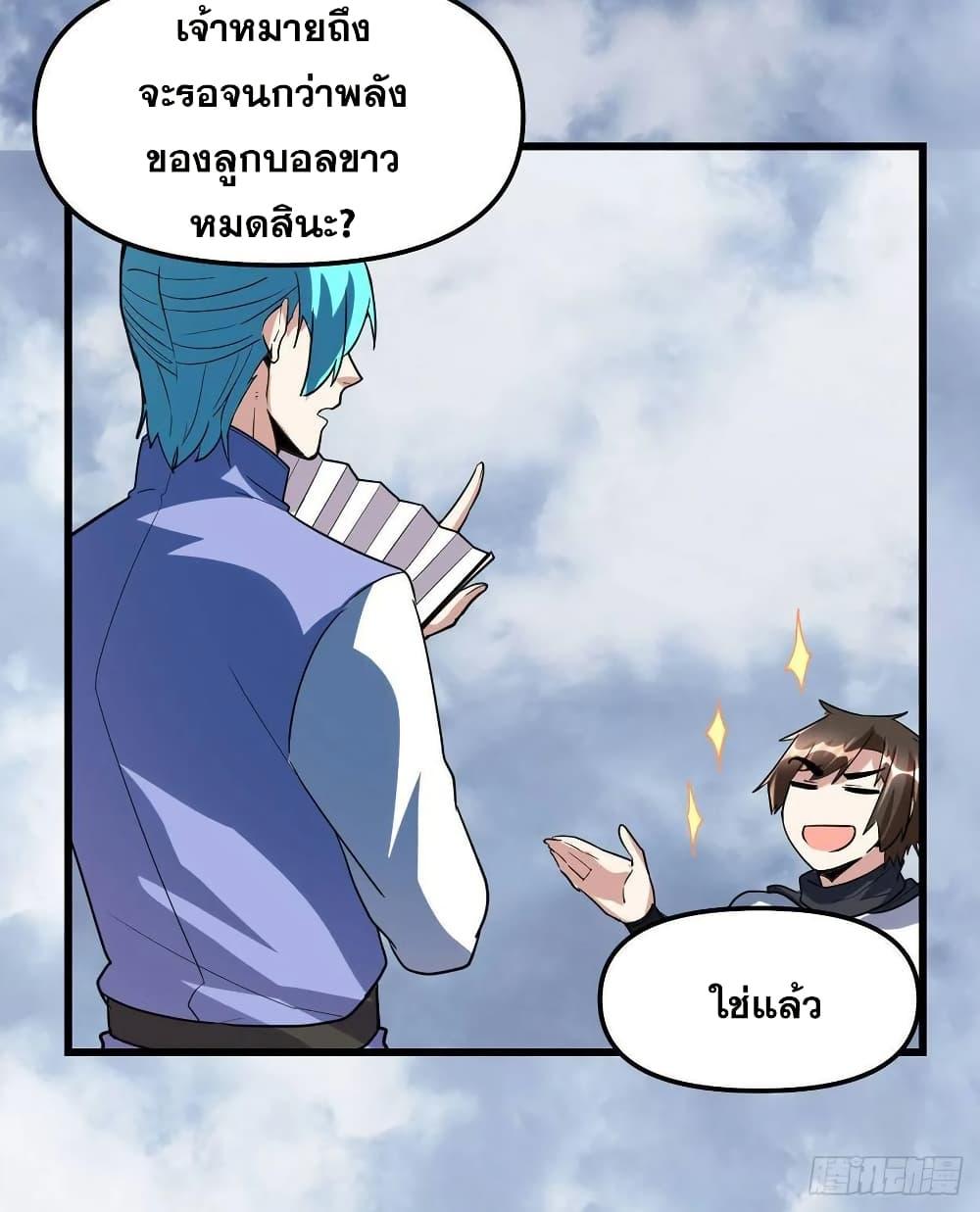 Manga-lc-com อ่านมังงะ อ่านการ์ตูน ออนไลน์ ฟรี God of War System ตอนที่ 1 2 3 4 5 6 7 8 9 10 11 12 13 14 ฟรี ไม่มีโฆษณา Manga-lc - อ่าน มังงะ อ่าน การ์ตูน ออนไลน์ อ่านมังงะ ฟรี