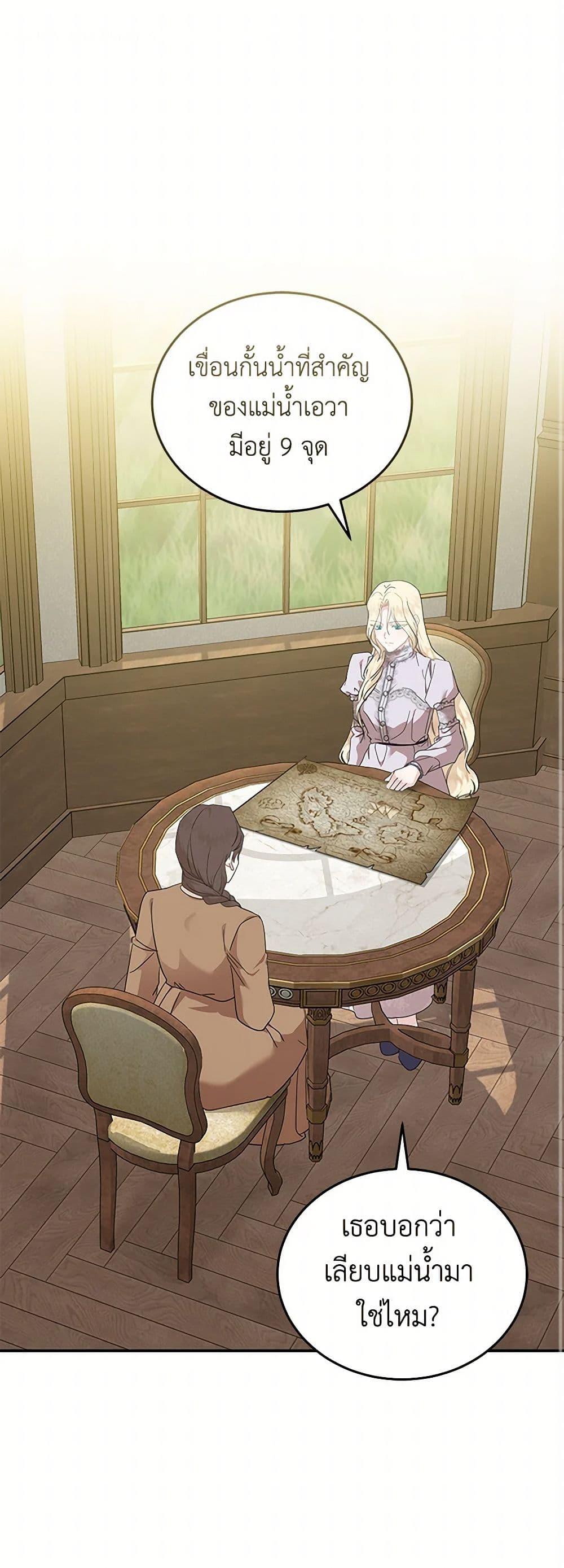 Manga-lc-com อ่านมังงะ อ่านการ์ตูน ออนไลน์ ฟรี The Villainess Lives Again ตอนที่ 1 2 3 4 5 6 7 8 9 10 11 12 13 14 ฟรี ไม่มีโฆษณา Manga-lc - อ่าน มังงะ อ่าน การ์ตูน ออนไลน์ อ่านมังงะ ฟรี