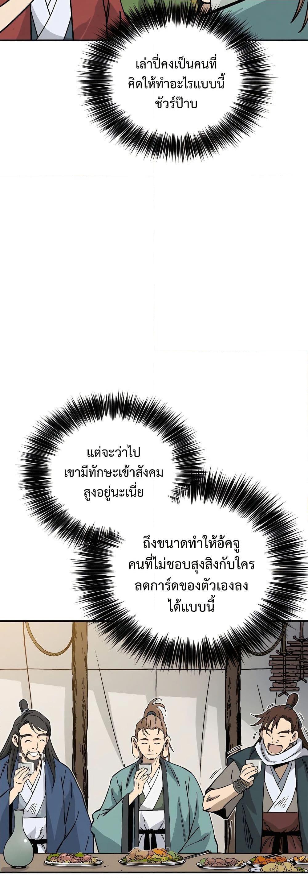 Manga-lc-com อ่านมังงะ อ่านการ์ตูน ออนไลน์ ฟรี I Reincarnated as a Legendary Surgeon ตอนที่ 1 2 3 4 5 6 7 8 9 10 11 12 13 14 ฟรี ไม่มีโฆษณา Manga-lc - อ่าน มังงะ อ่าน การ์ตูน ออนไลน์ อ่านมังงะ ฟรี