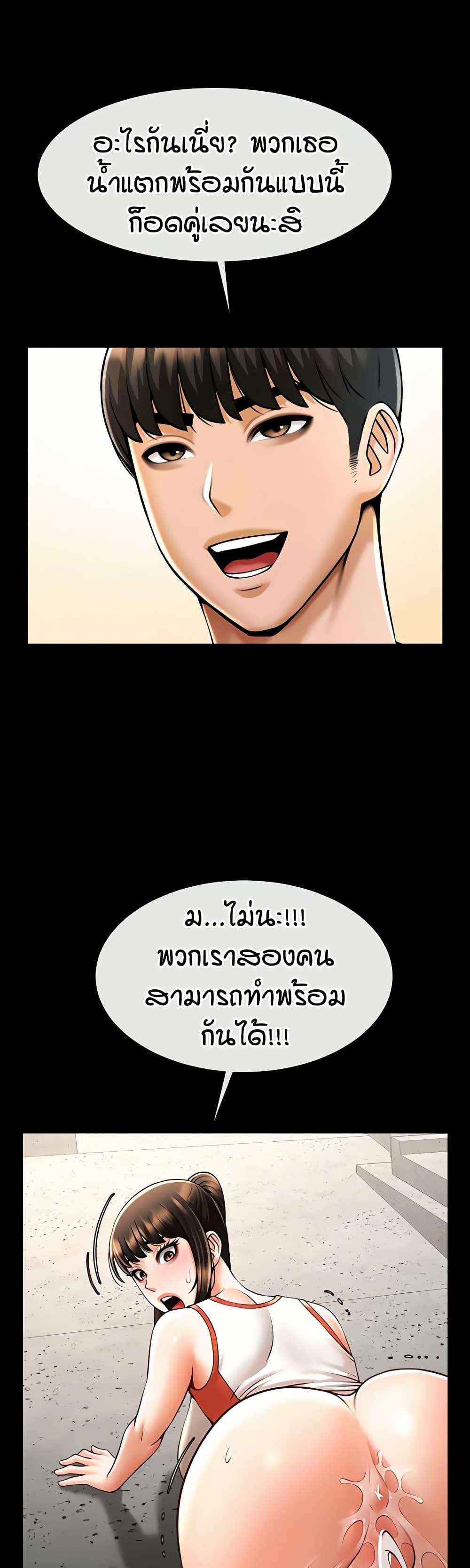 Doujin-Lc- อ่าน โดจิน มังฮวา เกาหลี ญี่ปุ่น จีน แปลไทย The Cheat Hitter ตอนที่ 1 2 3 4 5 6 7 8 9 10 11 12 13 14 ฟรี ไม่มีโฆษณา อ่าน โดจิน Manhwa เกาหลี ญี่ปุ่น จีน เรามีครบ คัดมาให้เน้นๆ โดจิน 18+ รับประกันความฟินโดย  Doujin Lc