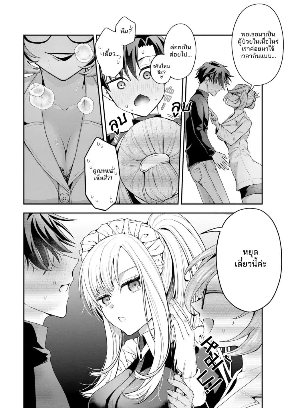 Manga-lc-com อ่านมังงะ อ่านการ์ตูน ออนไลน์ ฟรี Danjo-hi bagutteiru noni Akuyaku Tensei da to omoikondeiru Y ตอนที่ 1 2 3 4 5 6 7 8 9 10 11 12 13 14 ฟรี ไม่มีโฆษณา Manga-lc - อ่าน มังงะ อ่าน การ์ตูน ออนไลน์ อ่านมังงะ ฟรี