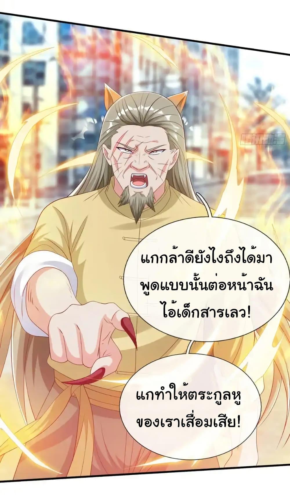 Manga-lc-com อ่านมังงะ อ่านการ์ตูน ออนไลน์ ฟรี I cultivated to become a god in the city ตอนที่ 1 2 3 4 5 6 7 8 9 10 11 12 13 14 ฟรี ไม่มีโฆษณา Manga-lc - อ่าน มังงะ อ่าน การ์ตูน ออนไลน์ อ่านมังงะ ฟรี