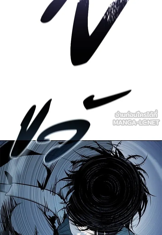 มัจจุราชชุดแดง ตอนที่ 23 รูปที่ 43