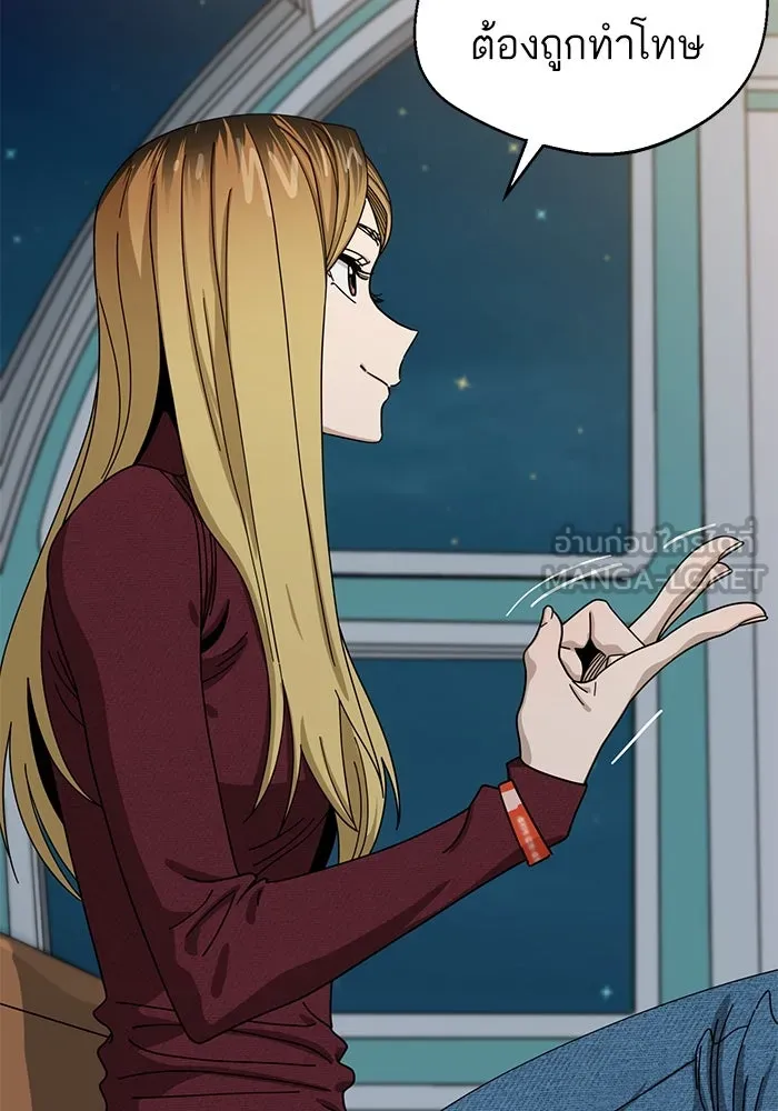 โชคชะตานำพารัก ตอนที่ 36 ขอโทษ รูปที่ 12