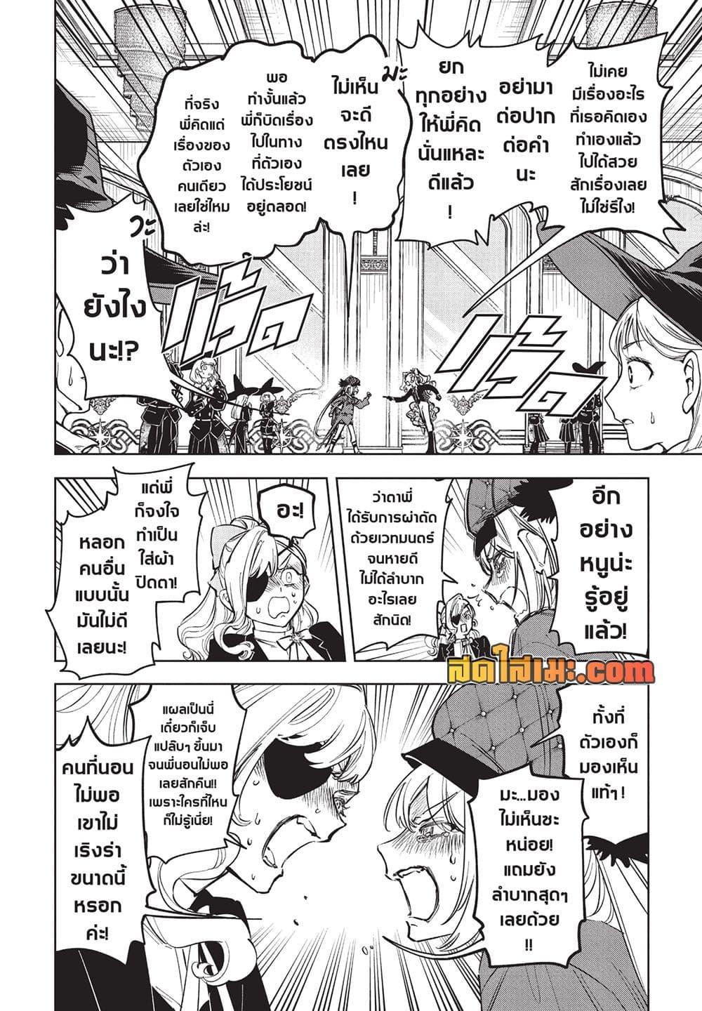 Manga-lc-com อ่านมังงะ อ่านการ์ตูน ออนไลน์ ฟรี Ichi the Witch ตอนที่ 1 2 3 4 5 6 7 8 9 10 11 12 13 14 ฟรี ไม่มีโฆษณา Manga-lc - อ่าน มังงะ อ่าน การ์ตูน ออนไลน์ อ่านมังงะ ฟรี