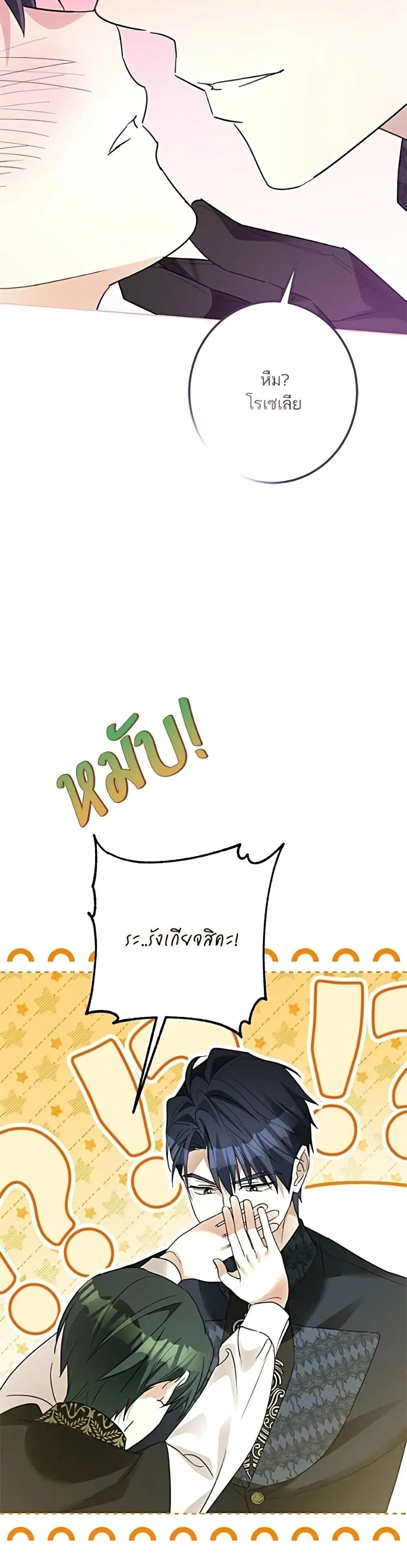 Manga-lc-com อ่านมังงะ อ่านการ์ตูน ออนไลน์ ฟรี Became the Duke’s Male Servant – ผมเป็นหนุ่มรับใช้ค่ะ ตอนที่ 1 2 3 4 5 6 7 8 9 10 11 12 13 14 ฟรี ไม่มีโฆษณา Manga-lc - อ่าน มังงะ อ่าน การ์ตูน ออนไลน์ อ่านมังงะ ฟรี