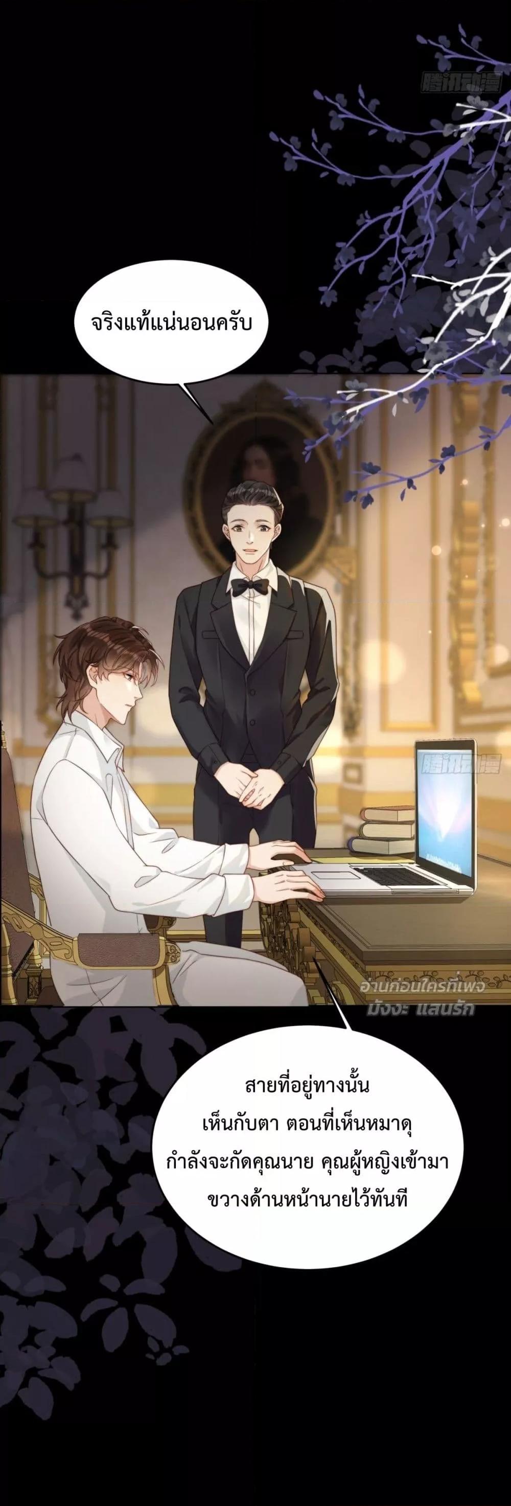 Manga-lc-com อ่านมังงะ อ่านการ์ตูน ออนไลน์ ฟรี MarryingwithV ตอนที่ 1 2 3 4 5 6 7 8 9 10 11 12 13 14 ฟรี ไม่มีโฆษณา Manga-lc - อ่าน มังงะ อ่าน การ์ตูน ออนไลน์ อ่านมังงะ ฟรี