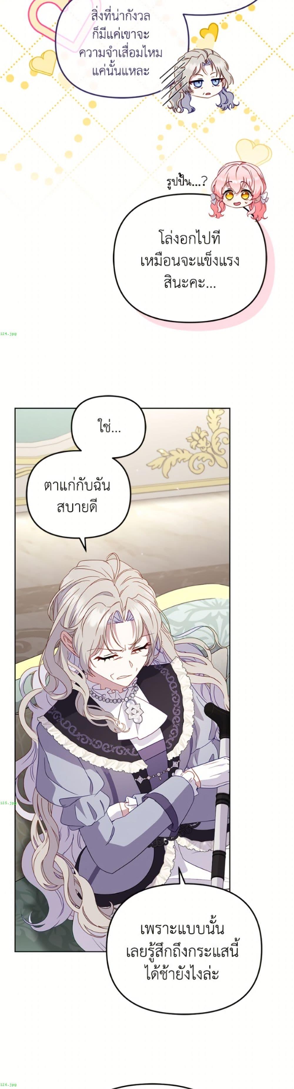 Manga-lc-com อ่านมังงะ อ่านการ์ตูน ออนไลน์ ฟรี I’m Being Raised by Villains ตอนที่ 1 2 3 4 5 6 7 8 9 10 11 12 13 14 ฟรี ไม่มีโฆษณา Manga-lc - อ่าน มังงะ อ่าน การ์ตูน ออนไลน์ อ่านมังงะ ฟรี