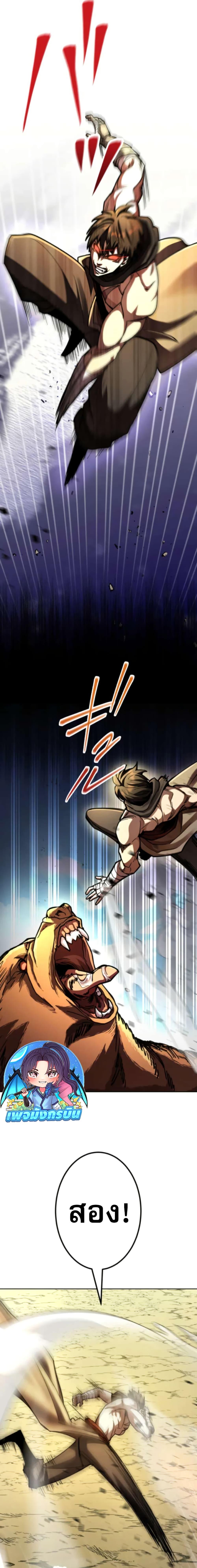 Manga-lc-com อ่านมังงะ อ่านการ์ตูน ออนไลน์ ฟรี I Became the Berserker of the World I Created ตอนที่ 1 2 3 4 5 6 7 8 9 10 11 12 13 14 ฟรี ไม่มีโฆษณา Manga-lc - อ่าน มังงะ อ่าน การ์ตูน ออนไลน์ อ่านมังงะ ฟรี